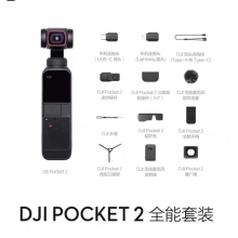 大疆 DJI Pocket 2 Osmo...